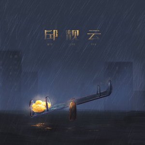 扒开女仆❌狂揉❌难受
